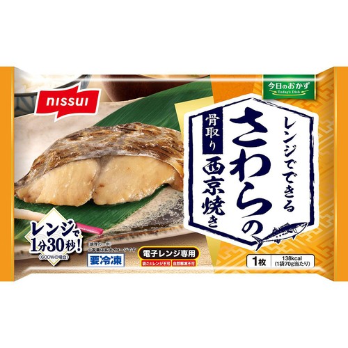 ニッスイ レンジでできる さわらの西京焼き【冷凍】 1枚入(70g)