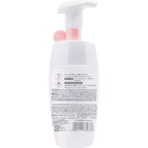 ユニリーバ ダヴ パールシャイン 3in1 透明つや肌 泡メイク落とし ポンプ 170ml