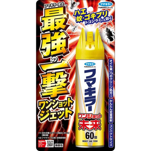 フマキラー ワンショット未来 60回 140mL