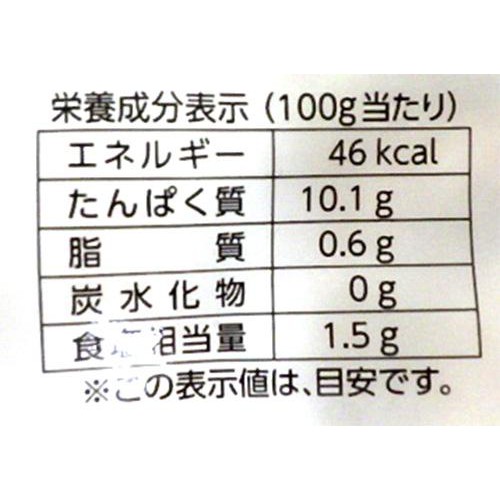 【冷凍】えびいかミックス 150g