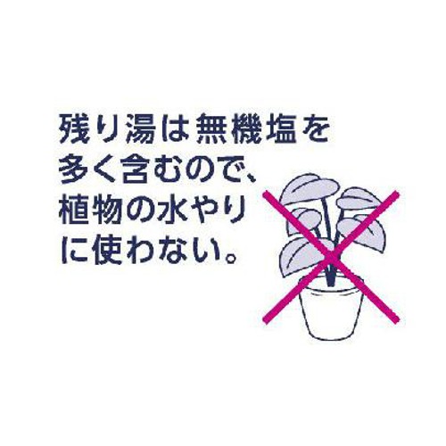 花王 バブ エクストラクール 40g x 12錠