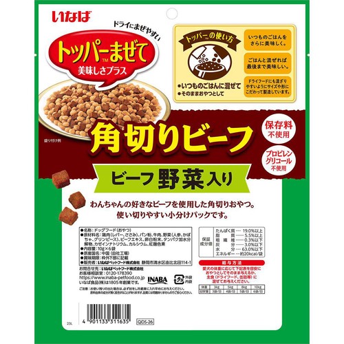 ペット用】 いなば 角切りビーフ ビーフ野菜入り 10g x 6袋 Green