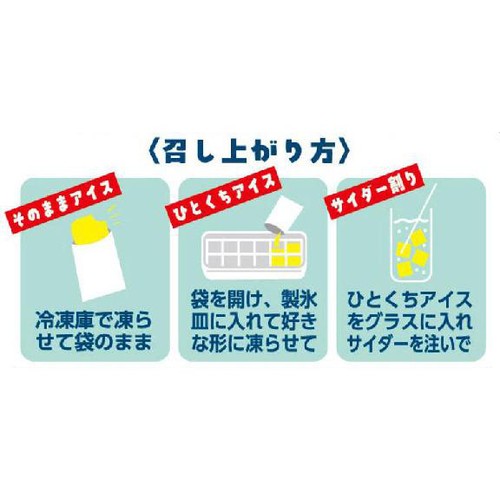 友桝飲料 凍らせるマンゴーアイス 80g