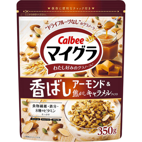 カルビー マイグラ 香ばしアーモンド&焦がしキャラメルテイスト 350g