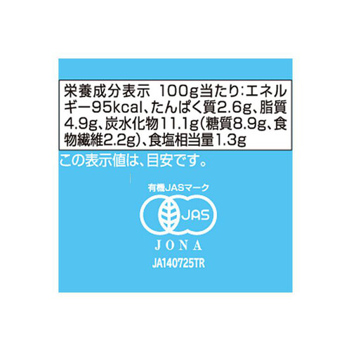 オーガニックパスタソース トマト&バジル 290g トップバリュ グリーンアイ