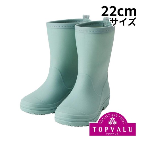 レインブーツ ライトグリーン22CM トップバリュ