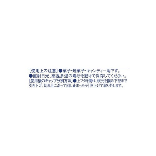 共立食品 バニラオイル 28ml