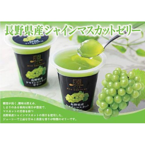北辰フーズ 涼ごこち詰合せ 5個 Green Beans | グリーンビーンズ by AEON
