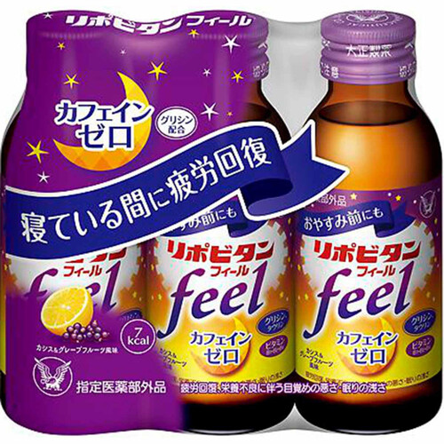 大正製薬 リポビタンフィール 100mL x 3本