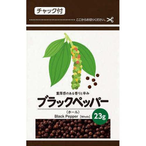 ブラックペッパー ホール(袋) 23g Green Beans | グリーンビーンズ by AEON