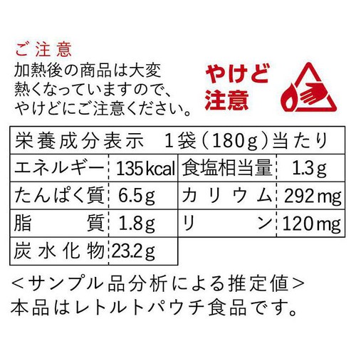 石井食品 potayu トマト 180g