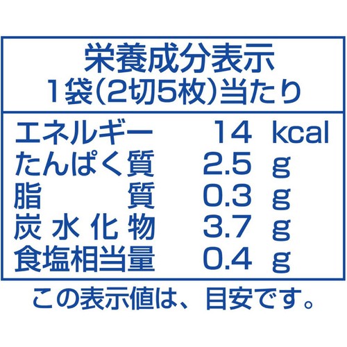 井口食品 きずのり味半切 2切5枚入