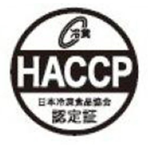 ニチレイ ミニハンバーグ【冷凍】 5個入 (100g)