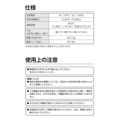 Micola(ミコラ) イオンドライヤー 遠赤外線 ブルー HDRM201A