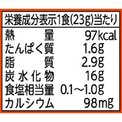 クラシエフーズ ポッピンクッキンたのしいピザやさん 23g