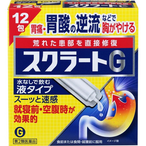 【第2類医薬品】スクラートG 12包