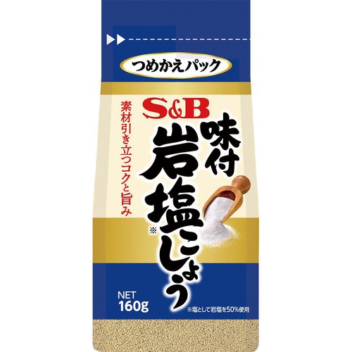 エスビー食品 袋入り味付岩塩こしょう 160g
