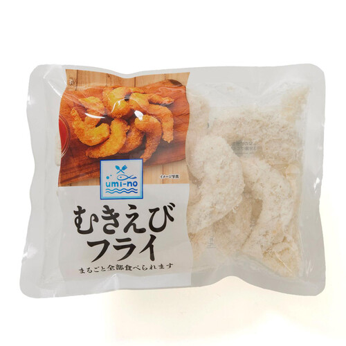 【冷凍】 むきえびフライ用  180g