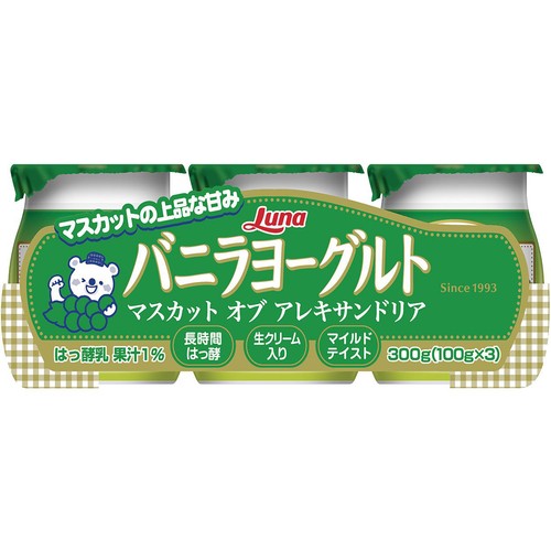 日本ルナ バニラヨーグルト マスカット オブ アレキサンドリア 100g x 3個