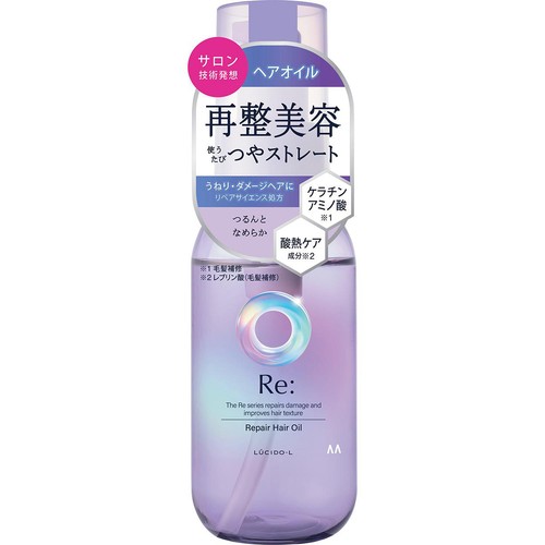 マンダム ルシードエル アールイー リペアヘアオイル 90ml