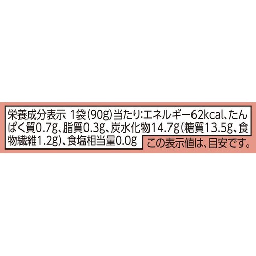 fun fun smile果実のピューレ&ヨーグルト りんご・バナナ・いちご 12か月頃から 90g トップバリュ