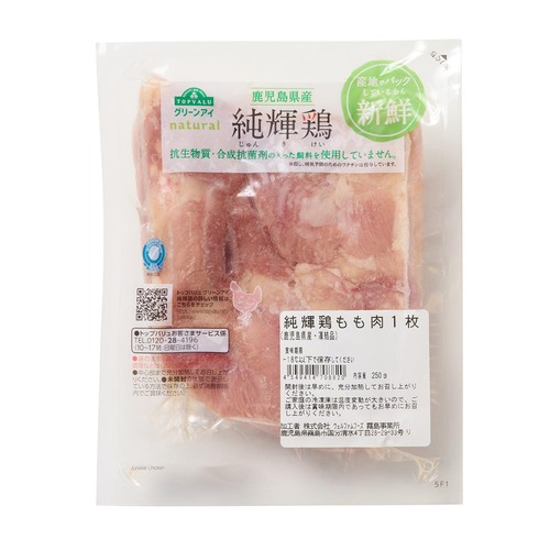 純輝鶏もも肉1枚 250g 【冷凍】トップバリュグリーンアイナチュラル 鹿児島県産