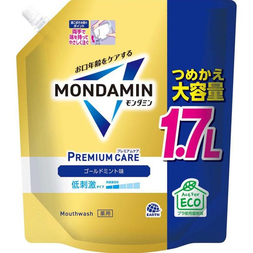 アース製薬 モンダミン プレミアムケア ゴールドミント味 つめかえ 大容量 1700mL