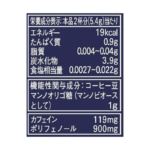 AGF ブレンディスティック ブラック 毎日の腸活コーヒー 14本入