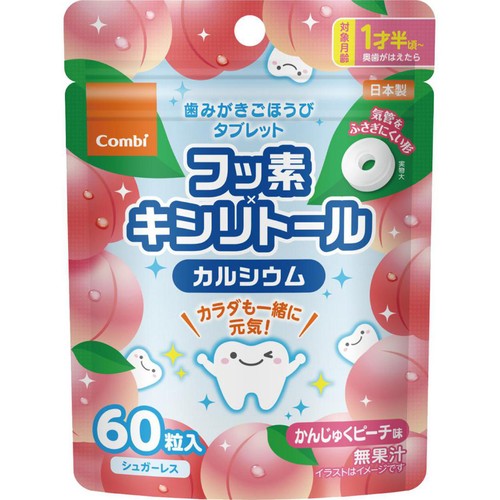 コンビ 歯みがきタブレットかんじゅくピーチ 1歳半頃から 60粒