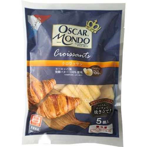 三友フーズ オスカーモンド クロワッサン【冷凍】 5個入 275g
