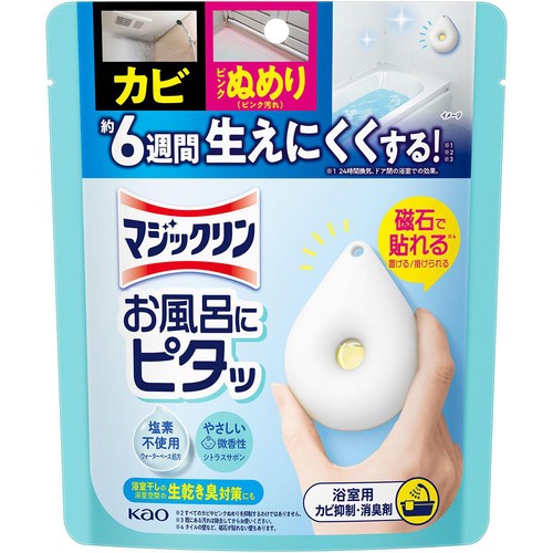 花王 マジックリン お風呂にピタッ シトラスサボンの香り 本体 10g