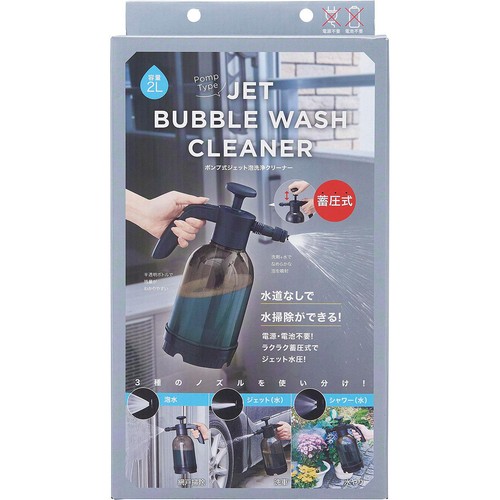 コジット ポンプ式ジェット泡洗浄クリーナー 2L