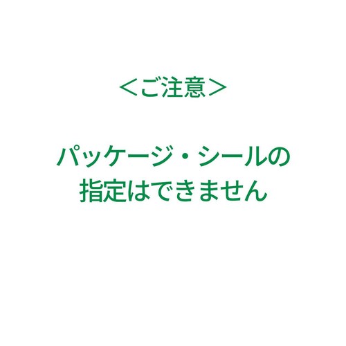 正栄 サク山チョコ次郎 チョもだちビスケット 第2弾 35g