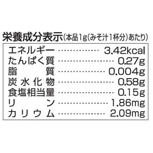 シマヤ 塩分を55%カット(当社比)した減塩タイプのだしの素 100g