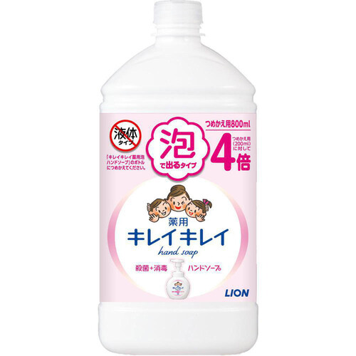 ライオン キレイキレイ薬用泡ハンドソープシトラスフルーティ 詰替特大 800ml