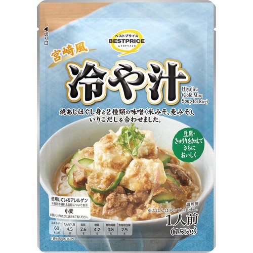 冷や汁 宮崎風 1人前(155g) トップバリュベストプライス
