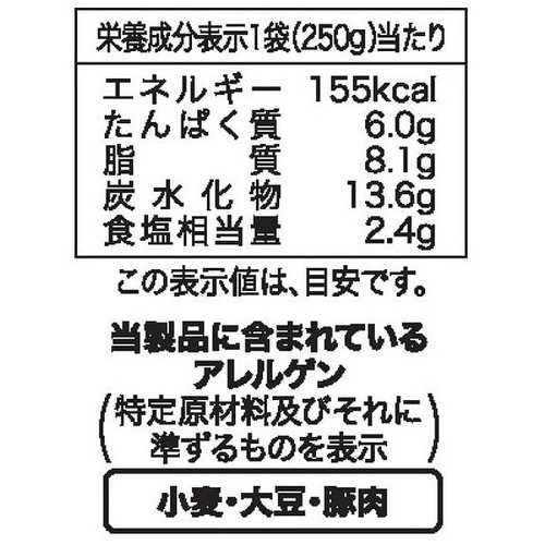 アイリスフーズ 保存食 豚汁 一人前 250g