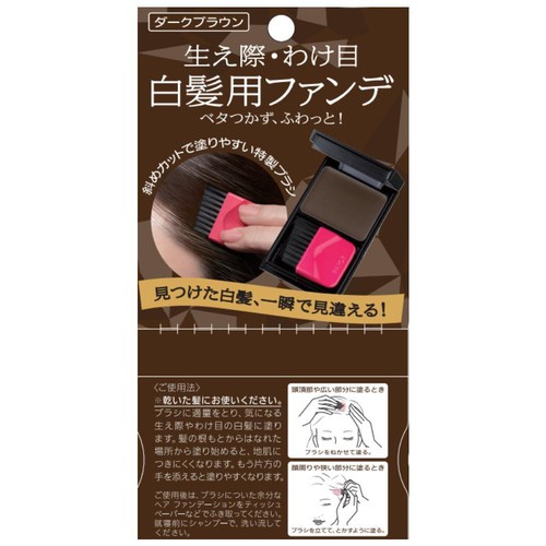 プリオール ヘア ファンデーション ダークブラウン 3.6g