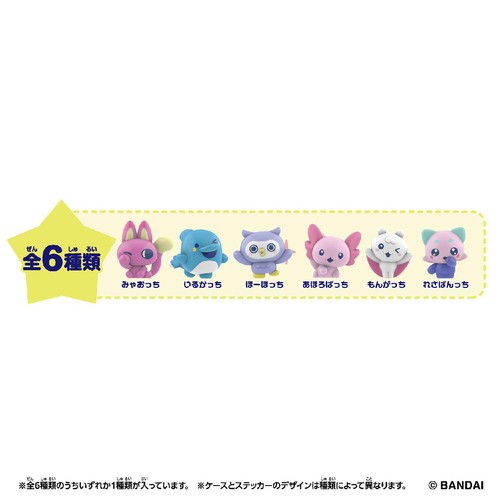 バンダイ Tamagotchi Paradise Collectibles Vol.1 6才以上