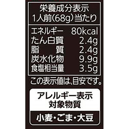 モランボン 肉肉 麻婆豆腐の素 2～3人前(170g)