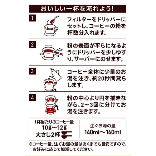 UCC上島珈琲 【粉】ゴールドスペシャル スペシャルブレンド 240g