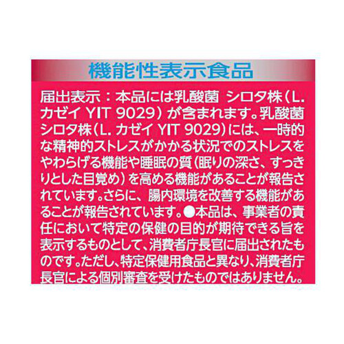 ヤクルト Y1000 6本パック 110ml x 6本