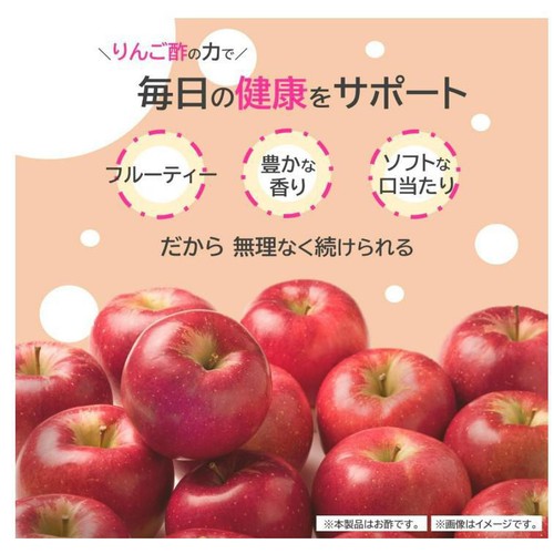 ミツカン 純リンゴ酢 500ml Green Beans | グリーンビーンズ by AEON