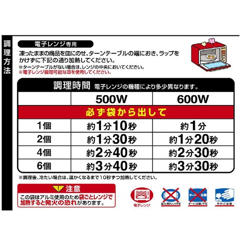味の素 生姜香る白だし唐揚げ【冷凍】 250g