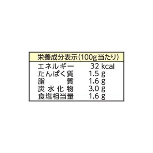 ヤマキ 豚しゃぶ野菜鍋つゆ3種のごま 750g