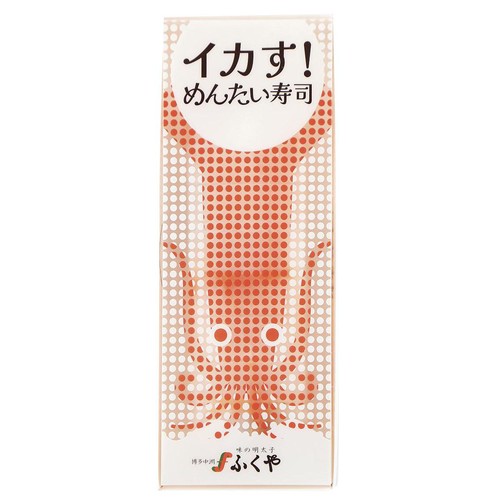 【冷凍】ふくや イカす!めんたい寿司 1個 240g たれ10g付き
