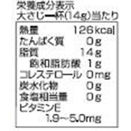 日清オイリオ におい少ないキャノーラ油 600g