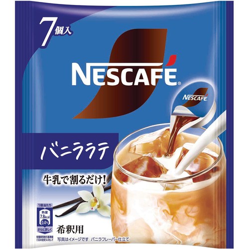 ネスレ ネスカフェ ポーション バニララテ 7個