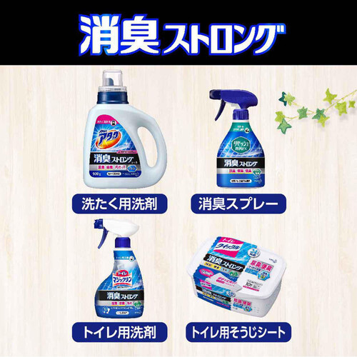 花王 アタック 消臭ストロングジェル 本体 900g