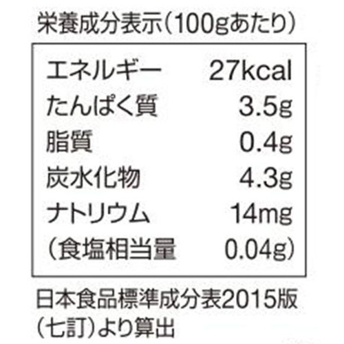 和郷 ブロッコリー【冷凍】 200g